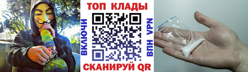 Продажа наркотиков Игра АМФЕТАМИН  МЕФ  APVP  Каннабис  ГАШИШ  COCAIN 