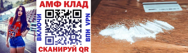 Amphetamine VHQ  Игра 