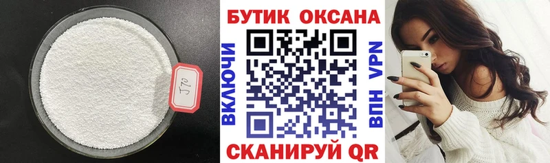 blacksprut маркетплейс  Игра  Бутират BDO 33% 