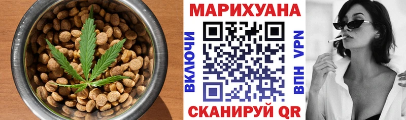 Cannafood конопля  где купить наркоту  Игра 