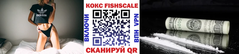 магазин  наркотиков  даркнет наркотические препараты  mega онион  Кокаин 97%  Игра 