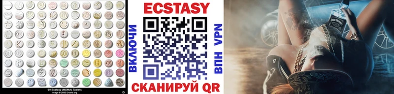 ЭКСТАЗИ круглые  Игра 