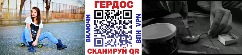 Героин VHQ KRAKEN ТОР Игра
