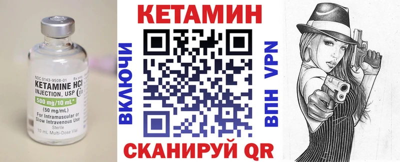 купить наркоту hydra рабочий сайт Кетамин ketamine Игра