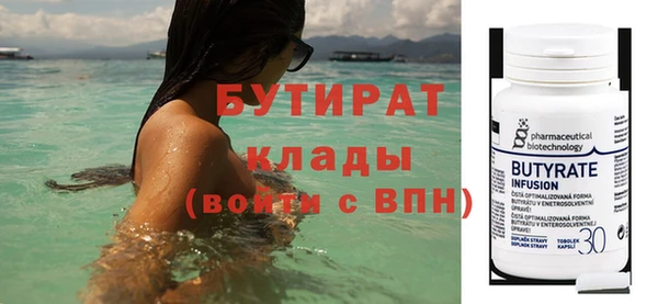 гидропоника Алзамай