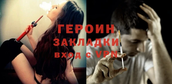 стафф Медвежьегорск