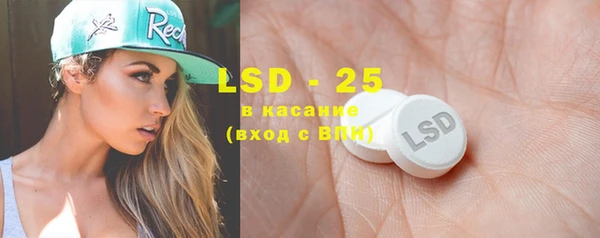 марки lsd Алексин