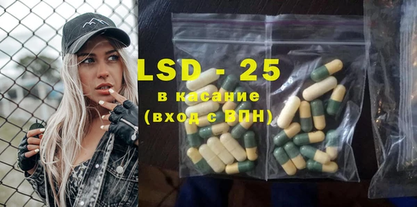 марки lsd Алексин