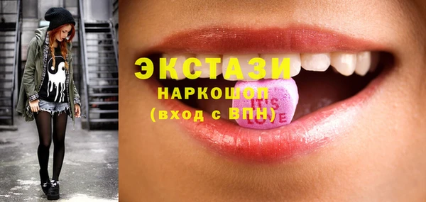 марки lsd Алексин