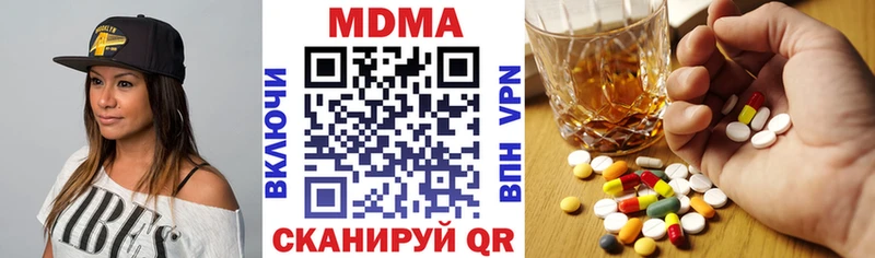 наркота  Игра  MDMA Molly 