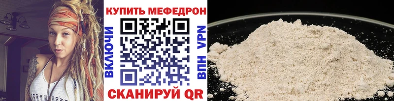 цена наркотик  ОМГ ОМГ онион  Меф мяу мяу  Игра 