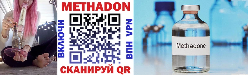 Метадон methadone  Игра 