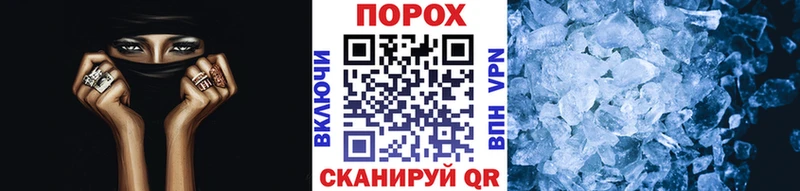 Метамфетамин винт  Игра 