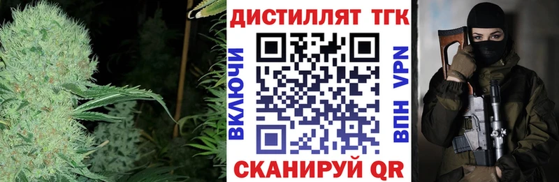 Дистиллят ТГК жижа  Игра 