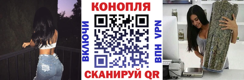 Конопля THC 21% Игра